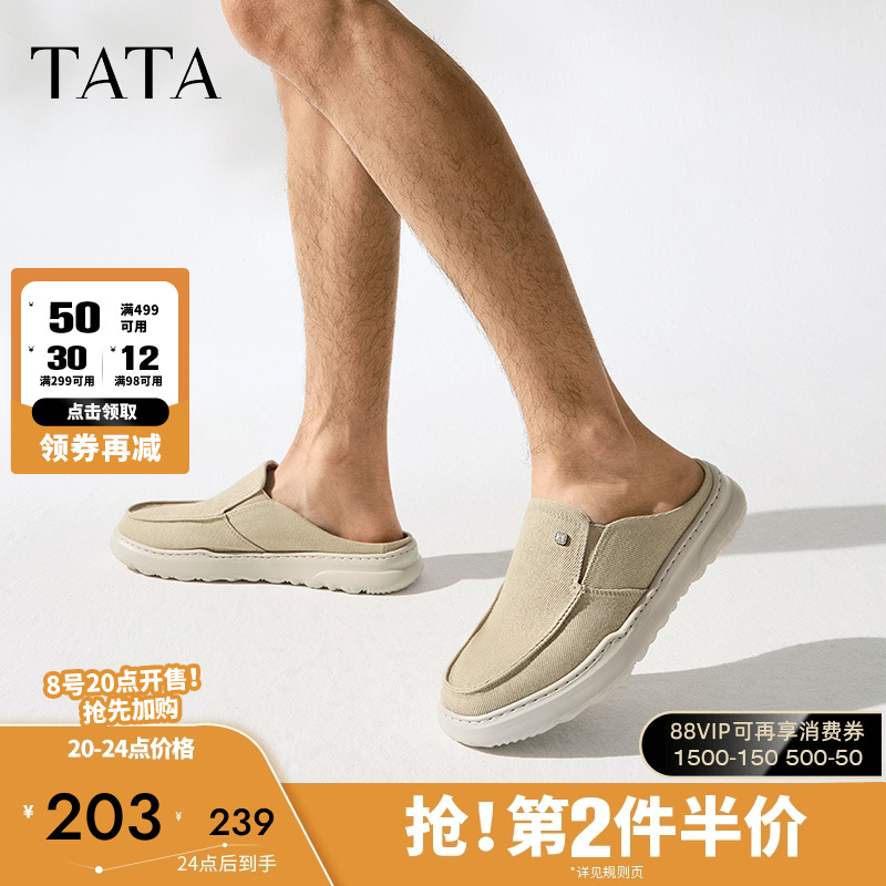 他她复古包头拖鞋男一脚蹬穆勒鞋