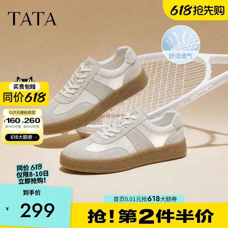 TATA他她男鞋复古休闲德训阿甘鞋厚底真皮板鞋男士春夏新轻运动鞋