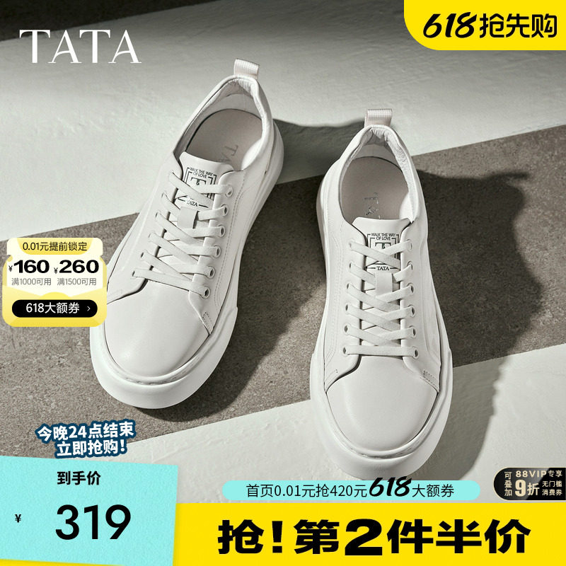 TATA他她男鞋商场同款舒适休闲黑色运动板鞋爆款年秋新款PFC01CM5