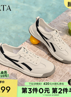TATA他她休闲德训鞋男鞋轻运动小白鞋板鞋春夏季通勤阿甘鞋74H20