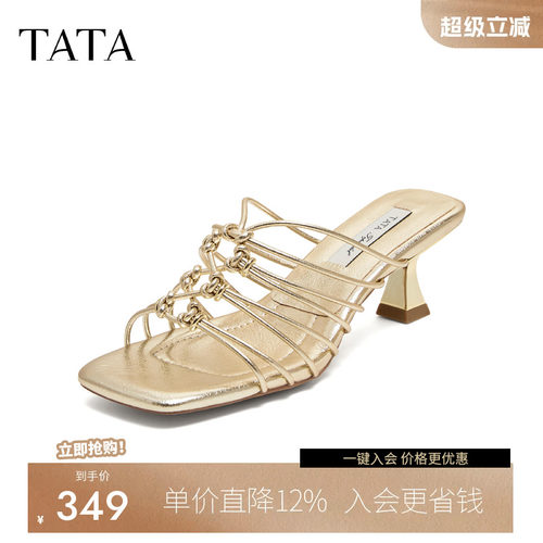 时尚休闲