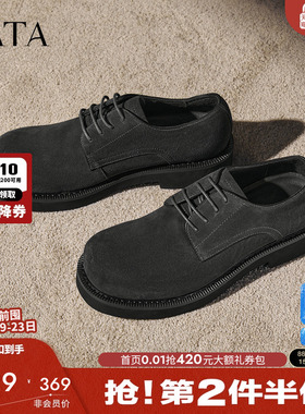 TATA他她男鞋厚底增高男士休闲鞋商务正装皮鞋2025秋新款NGD01CM5