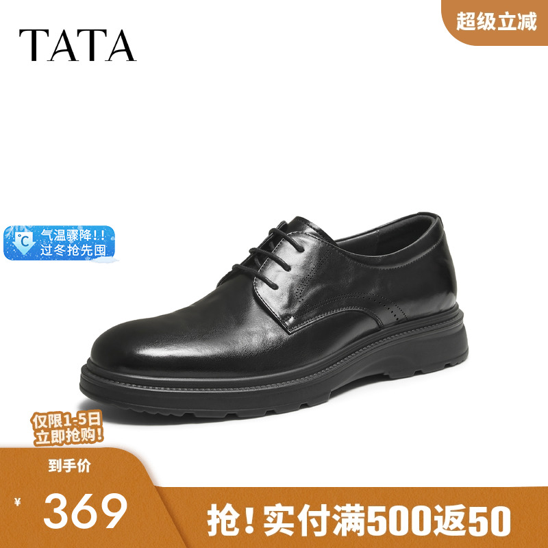 TATA他她男鞋舒适百搭商务皮鞋