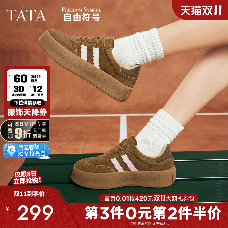 TATA休闲复古潮流德训鞋时尚