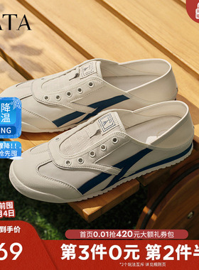 TATA他她休闲薄款德训鞋男鞋透气运动鞋阿甘鞋2025夏新款PEC02BM5