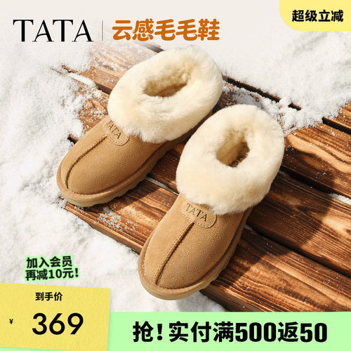 他她云感毛毛鞋雪地靴女皮毛一