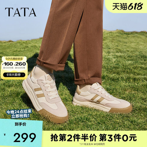 他她厚底增高德训板鞋轻运动