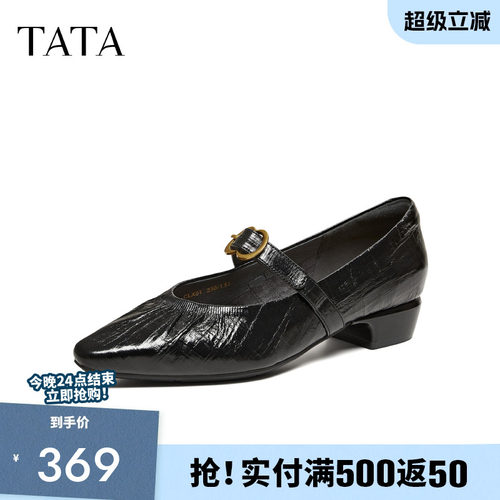 他她女鞋2026春季新款