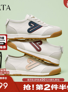TATA他她撞色复古阿甘鞋女鞋轻便休闲运动鞋2025春季新款WDCA9AM5