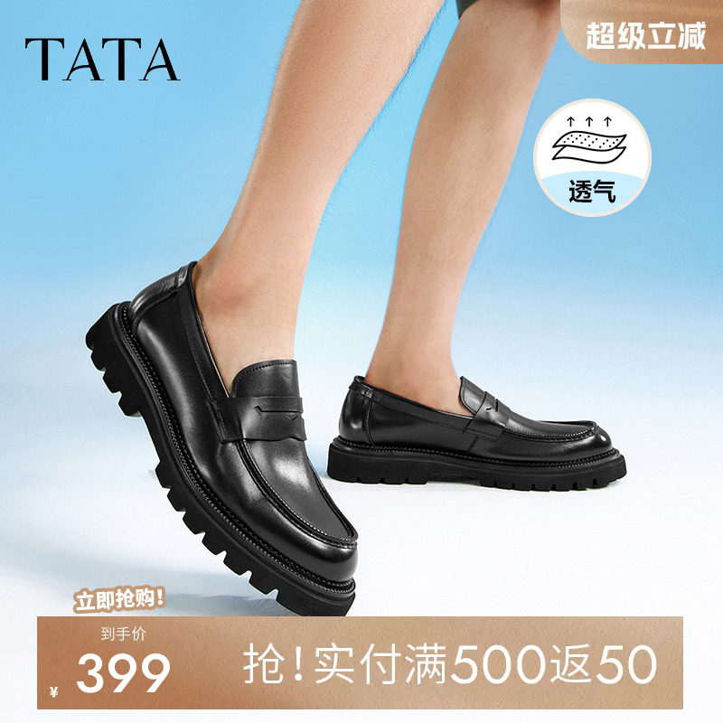 TATA他她商务休闲皮鞋男士一脚蹬真皮厚底增高男鞋加绒保暖德比鞋