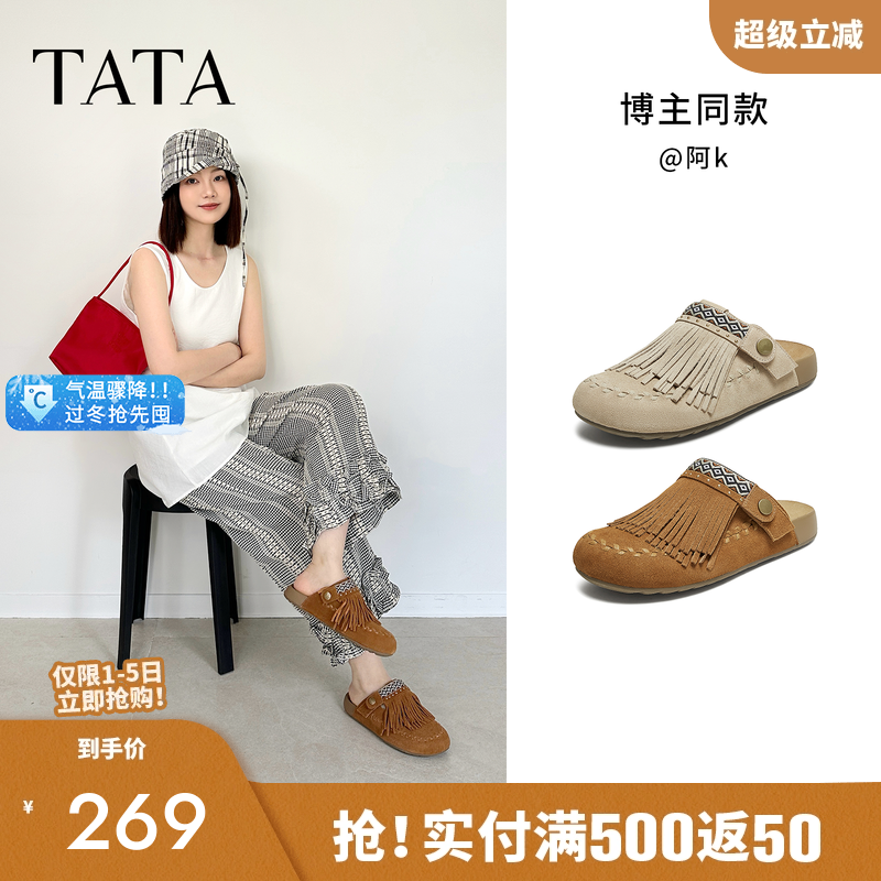 时尚休闲勃肯鞋女