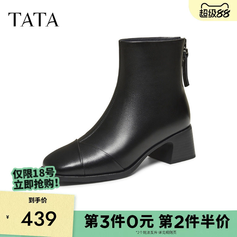 TATA他她时装靴女鞋2025冬季新款百搭通勤靴子黑色短筒靴CE502DD5