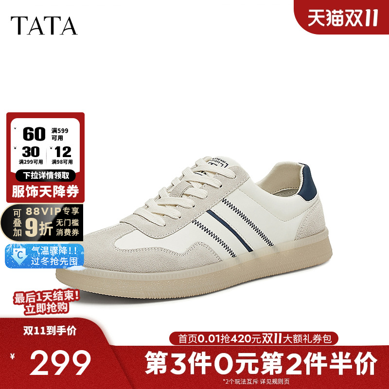 他她复古休闲德训鞋白色商务