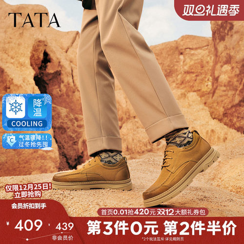 他她男鞋通勤休闲皮鞋真皮工装鞋