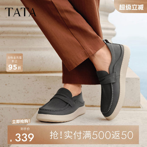 他她男鞋百搭休闲鞋一脚蹬工装鞋