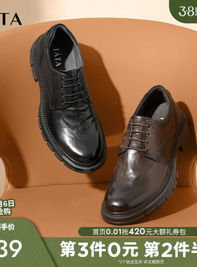 TATA他她商务正装皮鞋男士软底真皮高帮工装鞋2025秋新款MFD01CM4