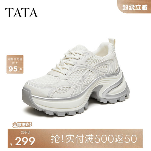 他她女鞋2026夏季新款