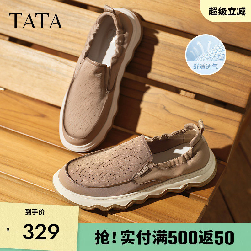TATA他她一脚蹬布鞋男鞋网面透气懒人软底爸爸鞋2025夏季款
