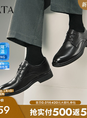 TATA他她商务正装皮鞋男士真皮结婚新郎鞋德比鞋2025新款210A1AM5