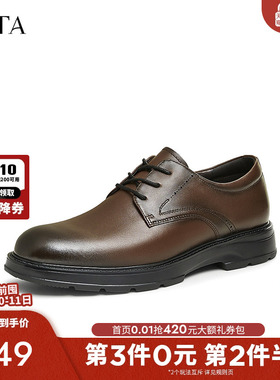 TATA他她棕色商务皮鞋男士增高软底正装鞋新郎婚鞋2025新21031DM4