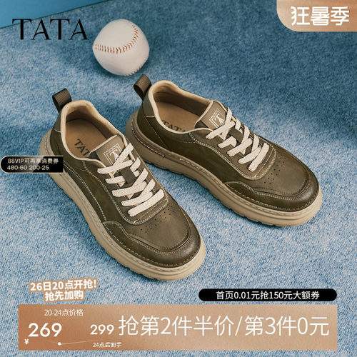 他她男鞋轻软舒适休闲板鞋工装鞋