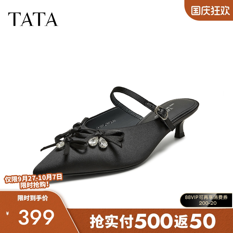 时尚潮流包头凉鞋
