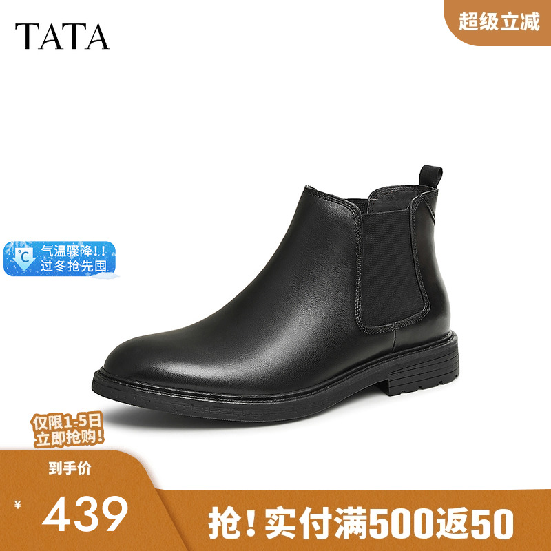 英伦休闲切尔西靴黑色短靴烟筒靴