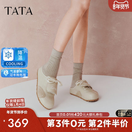 TATA他她女鞋2026春季新款勃肯鞋女鞋外穿拖鞋后空凉鞋7KI02AH6