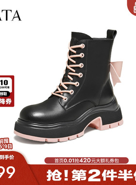 TATA他她马丁靴2025秋冬百搭时尚简约女鞋新款增高短靴子WJZ07DD5