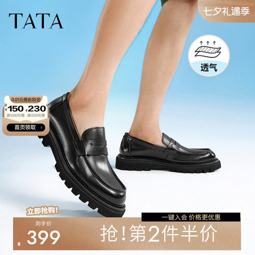 Tata他她结婚皮鞋新郎伴郎增高鞋
