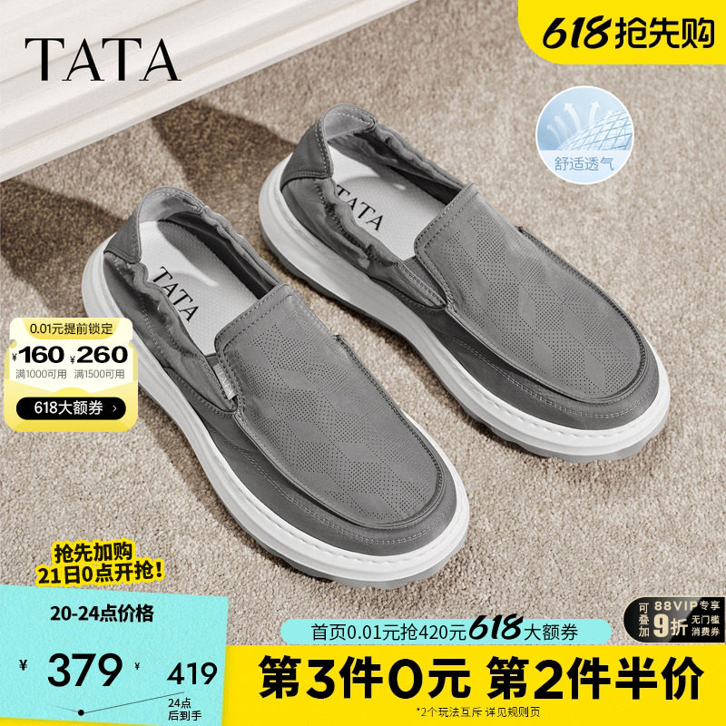 TATA他她男鞋2026夏季布鞋新款舒适百搭黑色运动鞋休闲鞋QJL01BM6