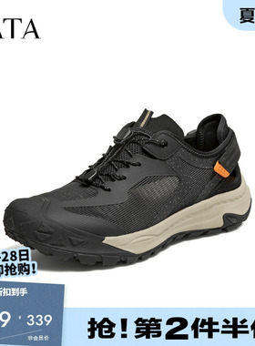 TATA/他她2026夏舒适百搭休闲男鞋新款PJK01BM6