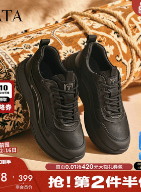 TATA他她男鞋厚底休闲鞋舒适运动跑步鞋爸爸鞋2025冬新款VPW01DM5