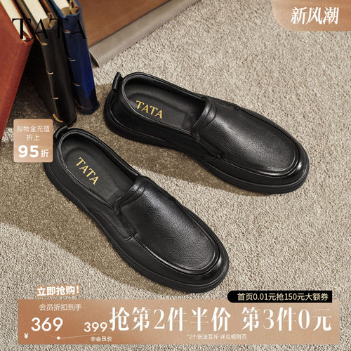 他她男鞋羊皮革休闲鞋黑色商务鞋