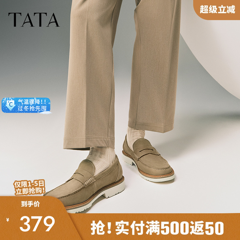 他她英伦一脚蹬乐福鞋男士真皮