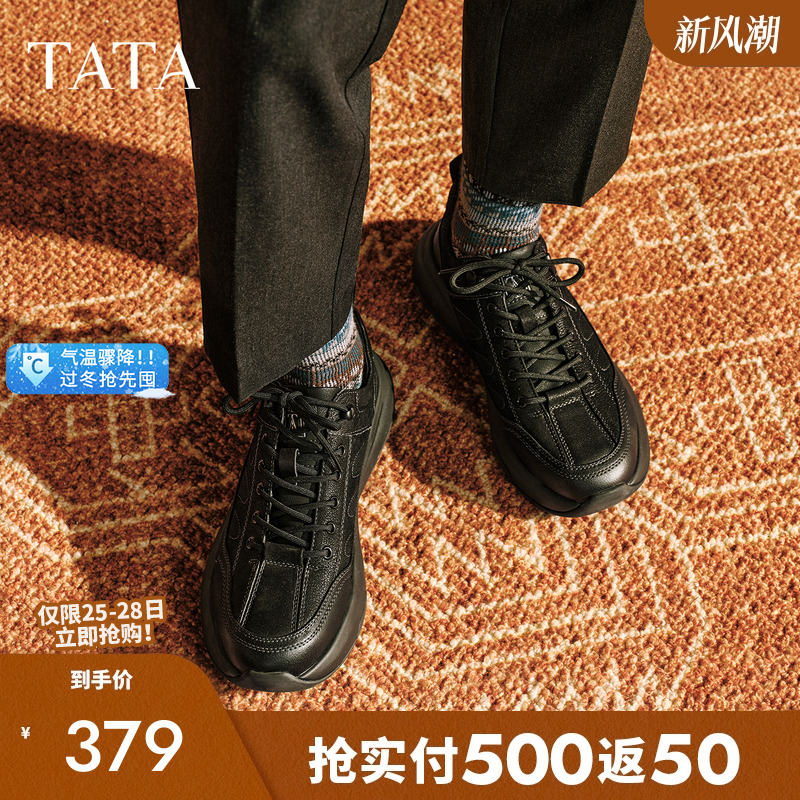 休闲厚底老爹鞋增高真皮运动鞋