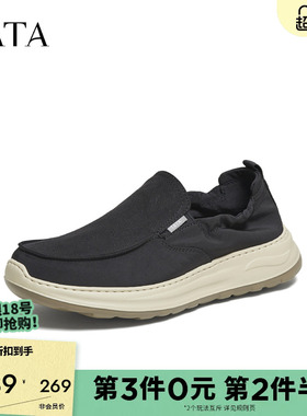 厚底休闲男鞋轻便透气布鞋爸爸鞋2025秋新款VQE02CM5