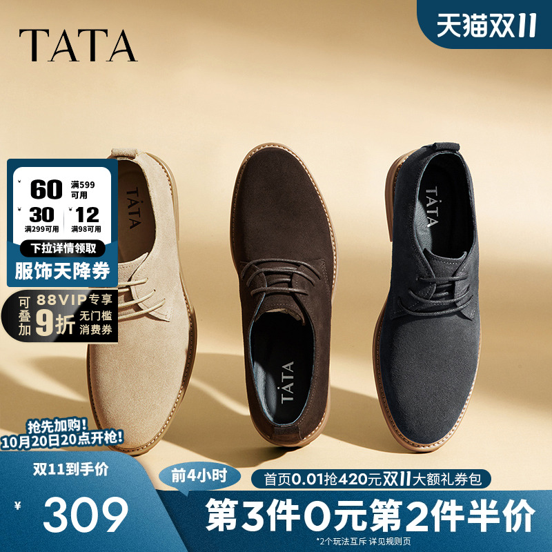 系带休闲皮鞋TATA/他她简约