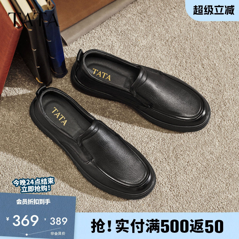 他她男鞋羊皮革休闲鞋黑色商务鞋