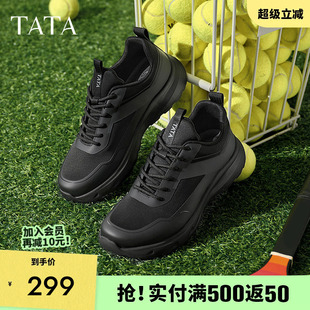 2025春季 TATA他她厚底休闲运动鞋 男鞋 黑色复古老爹鞋 VLM01AM5 新款