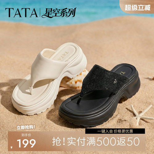 商场同款简约百搭女休闲