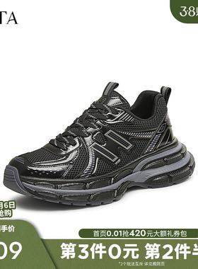 TATA他她厚底休闲老爹鞋男鞋黑色增高运动鞋2025春季新款VMF01AM5