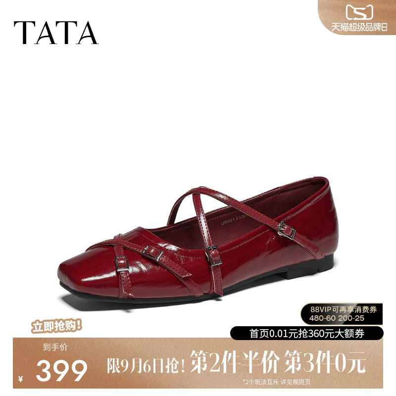 TATA他她复古玛丽珍鞋女平底芭蕾鞋红色单鞋休闲鞋2026秋U9V01CQ6