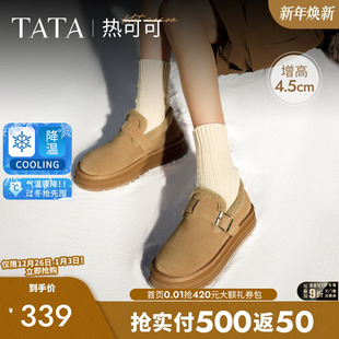 WDX27DM4 厚底保暖毛毛鞋 TATA他她热可可秋冬加绒勃肯鞋 女鞋