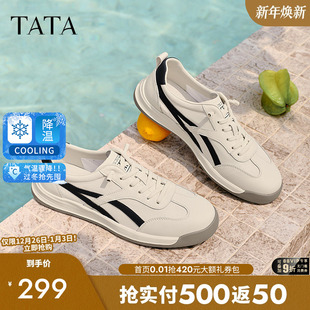 2025秋新款 TATA他她休闲复古德训鞋 板鞋 轻运动小白鞋 74H22CM5 男鞋