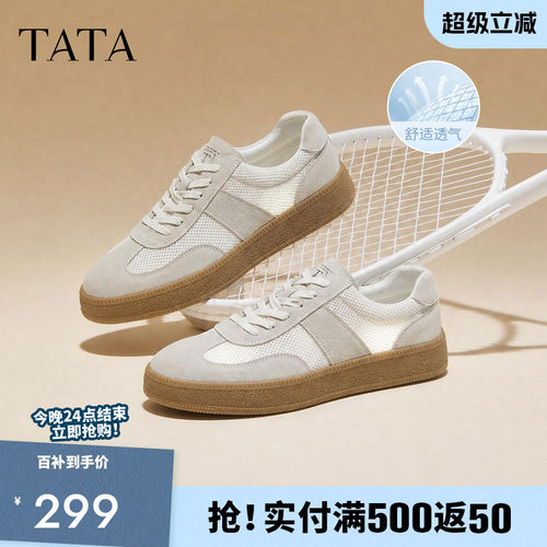 他她男鞋复古休闲德训阿甘鞋透气