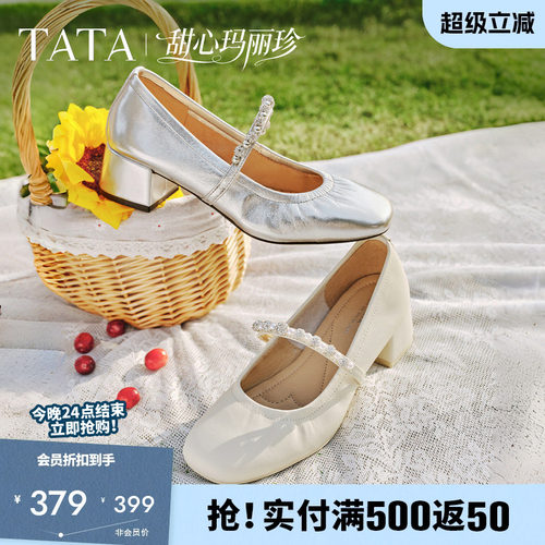 女时尚气质玛丽珍鞋