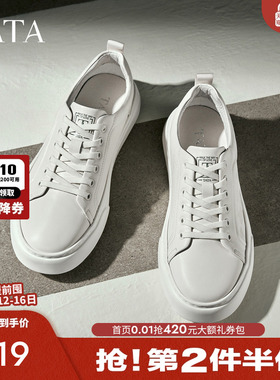 TATA他她男鞋商场同款舒适休闲黑色运动板鞋2025年秋新款PFC01CM5