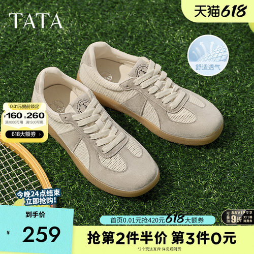 他她休闲透气阿甘鞋运动板鞋