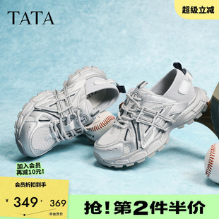 运动鞋 TATA他她老爹鞋 2026春季 新款 子CLB01AM6 百搭增高厚底休闲鞋